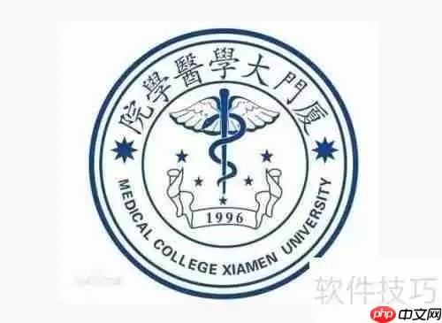 医学英语学习方法与技巧