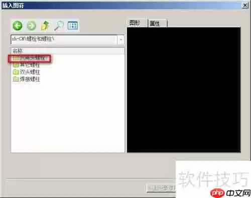 CAXA CAD电子图板：快速掌握插入图符功能
