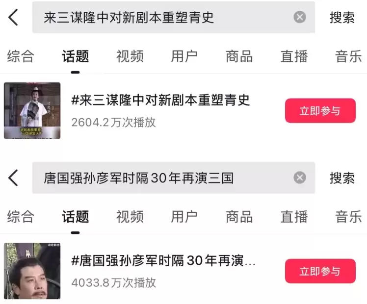 《三国:谋定天下》一周年庆典将启:明星主播齐聚 豪礼福利加码!