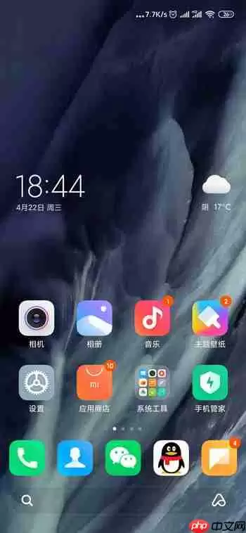 小米12怎么关闭打字震动功能