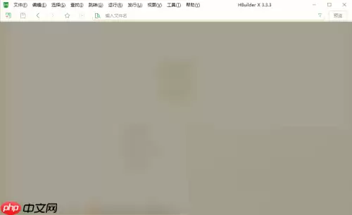 hbuilderx怎么启用px转rem提示？hbuilderx启用px转rem提示教程