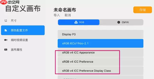 procreate颜色变淡怎么回事