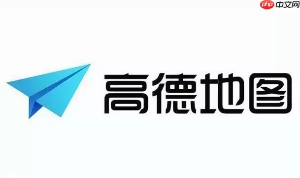 高德导航如何打开红绿灯读秒功能 红绿灯倒计时开启
