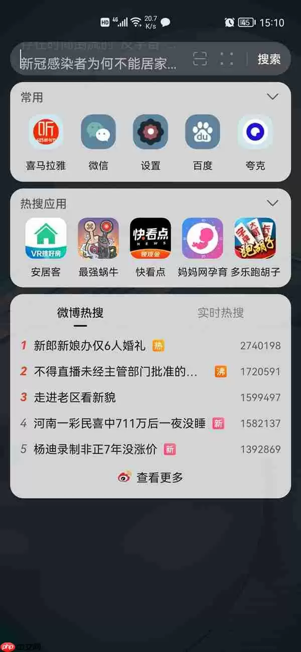 华为手机录音机误删怎么办