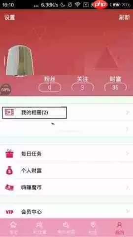 魔音相册APP怎么删除我的相册？删除我的相册的具体方法分享