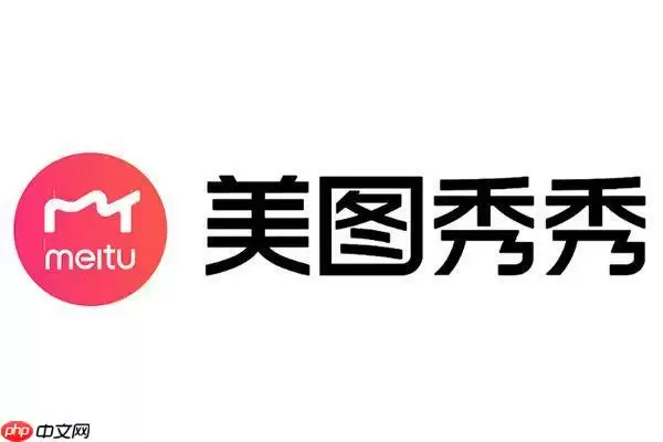 美图秀秀怎么调整照片清晰度?美图秀秀锐化技巧分享!