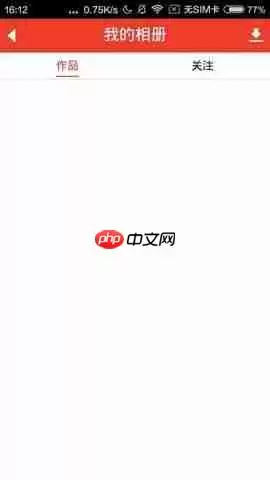 魔音相册APP怎么删除我的相册？删除我的相册的具体方法分享