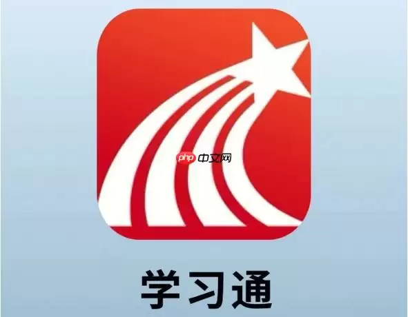 学习通作业互评怎么进行 学习通作业互评流程详细说明