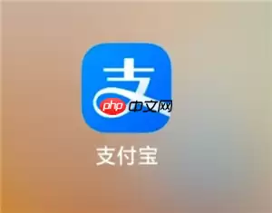 支付宝删除的账单还能恢复吗 支付宝删除的账单怎么找回