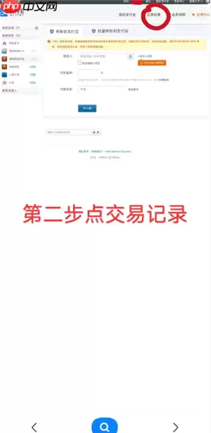 支付宝删除的账单还能恢复吗 支付宝删除的账单怎么找回