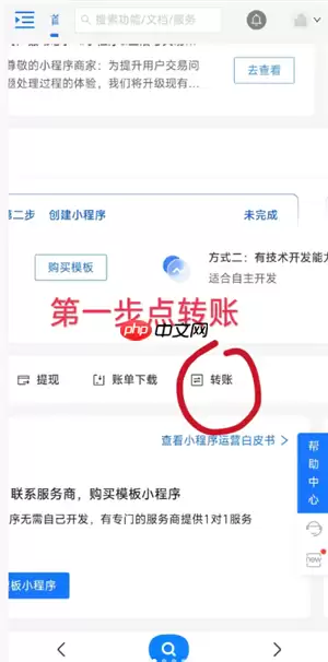 支付宝删除的账单还能恢复吗 支付宝删除的账单怎么找回