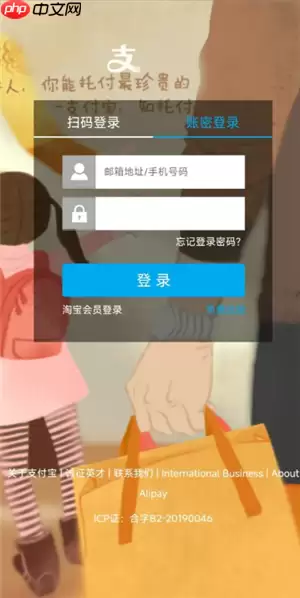 支付宝删除的账单还能恢复吗 支付宝删除的账单怎么找回