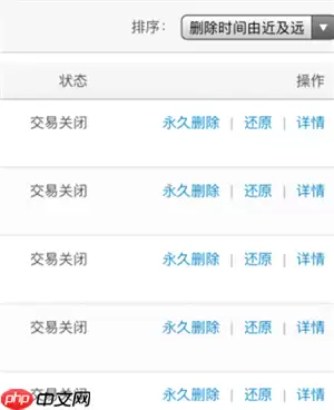 支付宝删除的账单还能恢复吗 支付宝删除的账单怎么找回