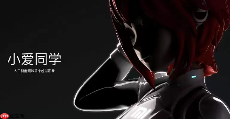 小爱同学唤醒词怎么改