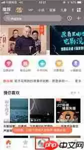 喜马拉雅如何切换单曲循环