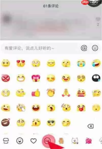 抖音评论区怎么发图片2022