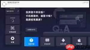 有哪些看电视的软件