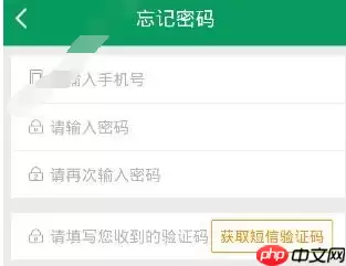 邮助手app怎么激活账号？激活账号的操作技巧介绍