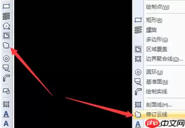 迅捷CAD编辑器修订云线怎么绘制 绘制修订云线技巧分享