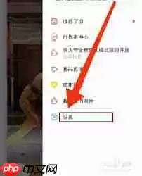 翻咔如何取消隐藏位置