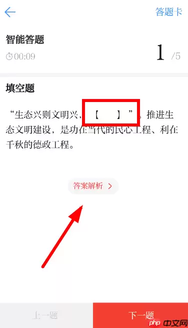 在学习强国里怎么参加答题？学习强国参加答题的方法说明