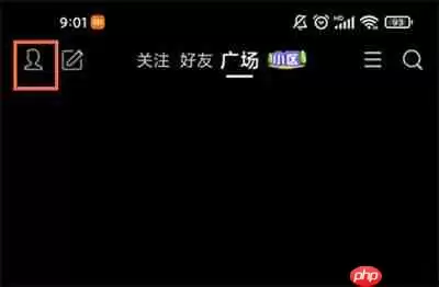 QQ看点怎么查看等级