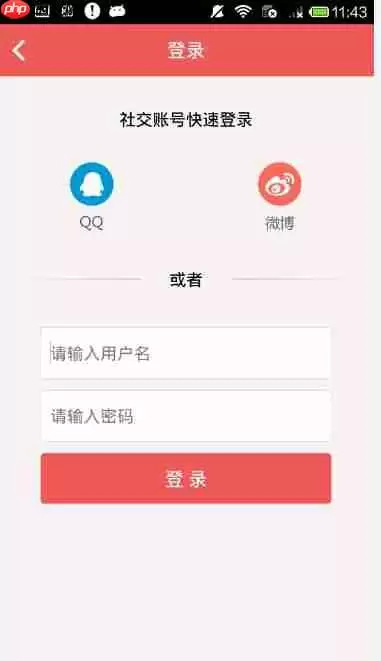 她社区里虚拟屋怎么使用？使用她社区里虚拟屋的方法说明