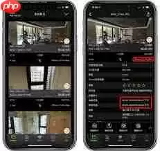 如何查看iphone别人照片拍摄时间