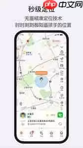 如何在米兔App上找到米兔手表