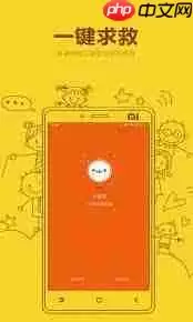 如何在米兔App上找到米兔手表