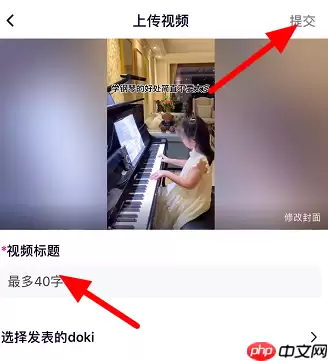 腾讯视频怎么发布视频?腾讯视频发布视频的方法