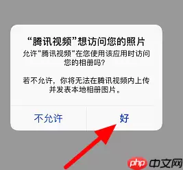 腾讯视频怎么发布视频?腾讯视频发布视频的方法