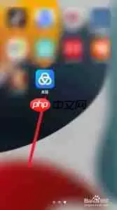 美篇怎么修改笔名