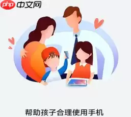 华为家长助手闪退怎么回事 华为家长助手闪退怎么办怎么解决