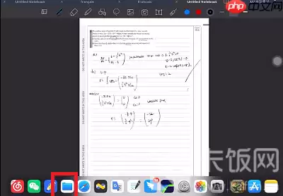 GoodNotes怎么分屏做笔记