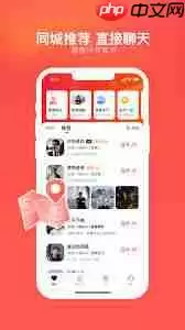 心遇app如何添加在线人为好友