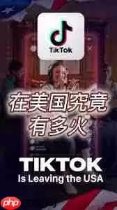 如何在线观看国际版抖音