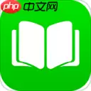 在爱奇艺阅读里怎么进行听书？爱奇艺阅读听书方法讲解