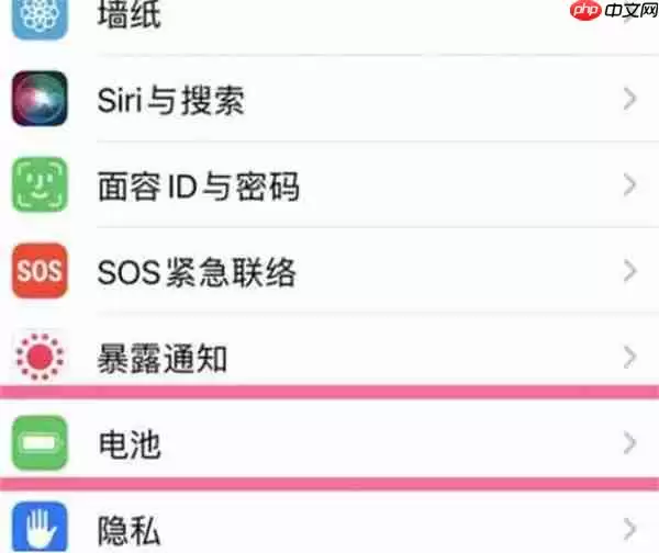ios16怎么开启实时显示电池百分比功能