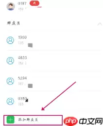 中国移动亲情号码怎么添加 中国移动亲情号码怎么开通