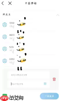 中国移动亲情号码怎么添加 中国移动亲情号码怎么开通