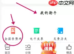 中国移动亲情号码怎么添加 中国移动亲情号码怎么开通