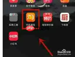 手机淘宝怎么看好评率