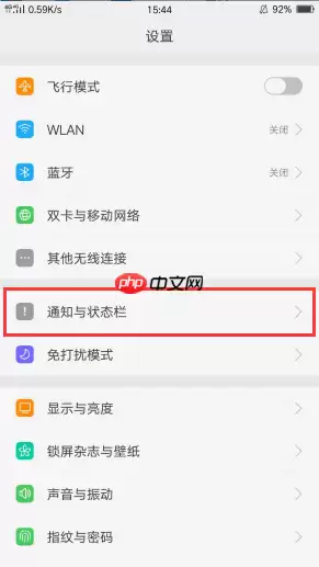 OPPO R15x中怎么开启显示实时网速？开启显示实时网速的方法说明