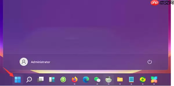 win11系统怎么关机