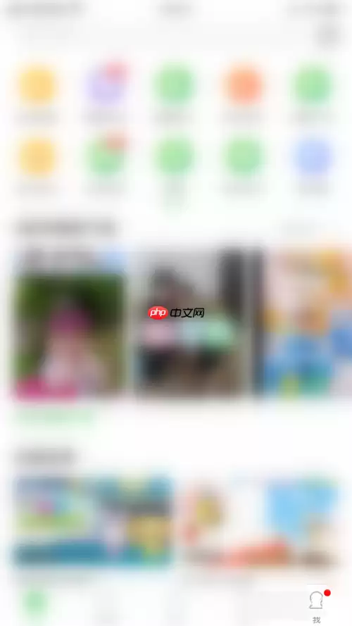 智慧树个性推荐在哪关