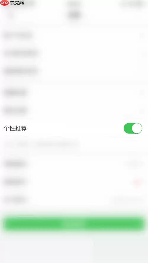 智慧树个性推荐在哪关