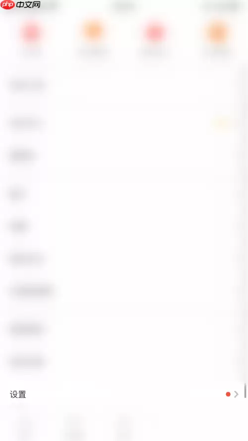 智慧树个性推荐在哪关