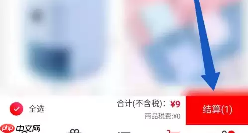 考拉海购如何还款 考拉海购用花呗分期付款方法