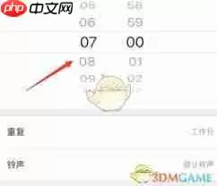 蜻蜓FM怎么设置闹钟铃声